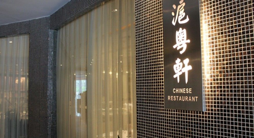 Zhuhai Zobon Art Hotel Εξωτερικό φωτογραφία